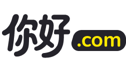 你好.com